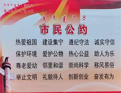 引領(lǐng)行業(yè)新風(fēng)向——韻馳駕校開(kāi)展“創(chuàng)建文明校園，做文明集寧人，創(chuàng)城有我”主題活動(dòng)